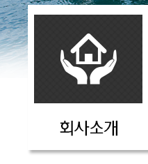 소개&오시는길